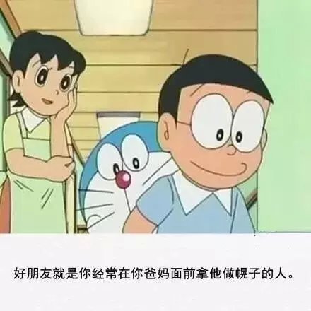 好朋友就是心里踏实的堡垒