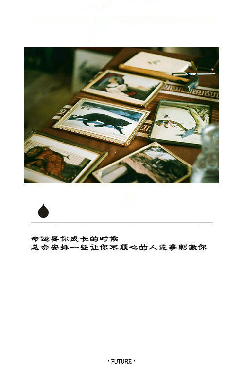 唯美图片，文字图片,情侣图片qqqqp