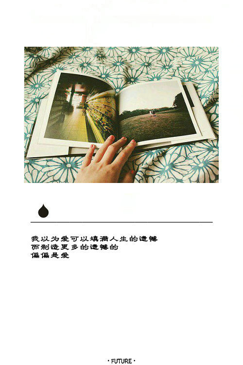 唯美图片，文字图片,情侣图片qqqqp