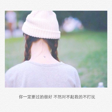 唯美图片，文字图片,情侣图片qqqqp