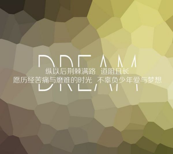 心会发光也会慌 炫酷背景个性图片