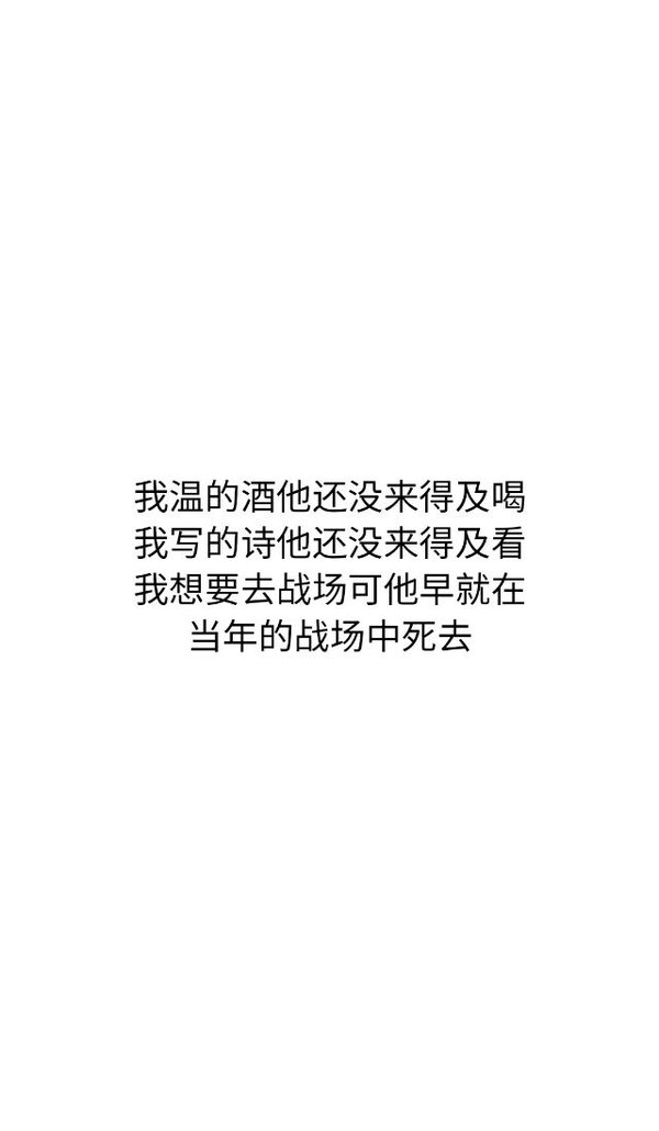 有一种地方,叫战场