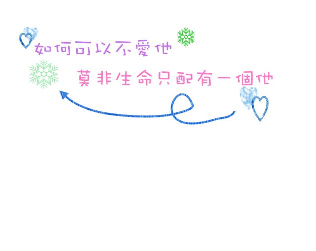 青春的一场梦，演绎在时光的舞台上