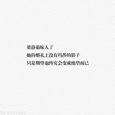 只是曾经而已