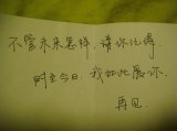 我们相依相偎一辈子
