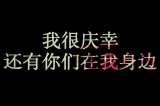 生命有多少段空白填字游戏我天生愚蠢填不来