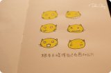 没心没肺没什么不好