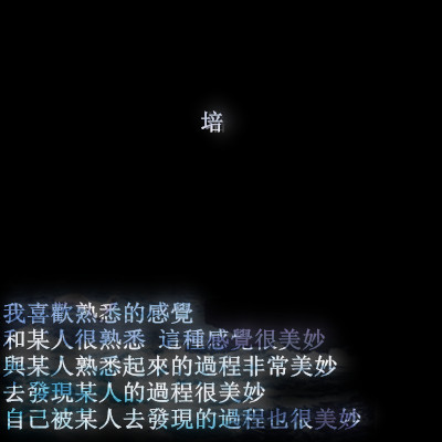 淡漠记忆、忘记回忆