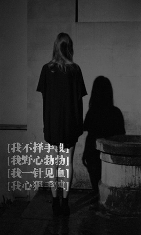 别怕生活累。