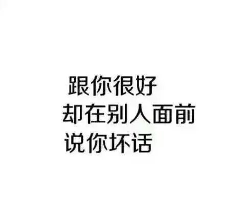 最恶心的友谊