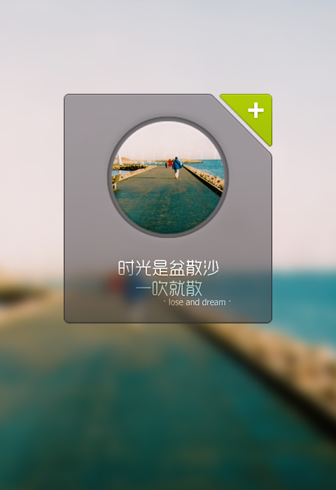 我们从无话不说 再到无话可说