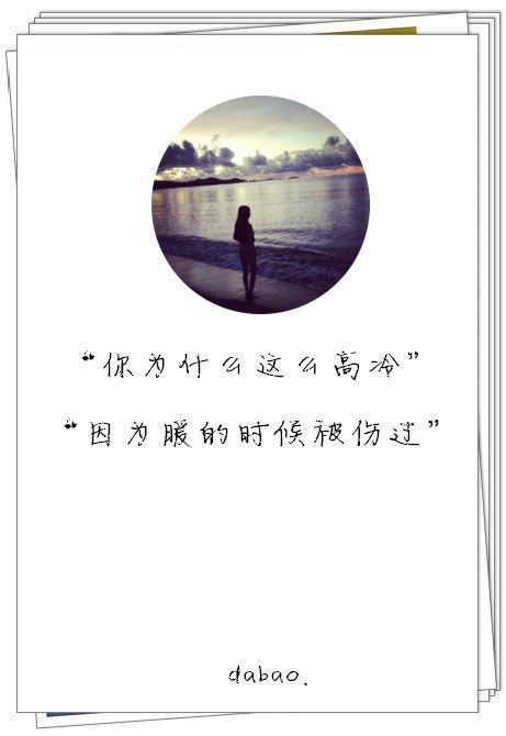 结局只有五个字 你不爱我了