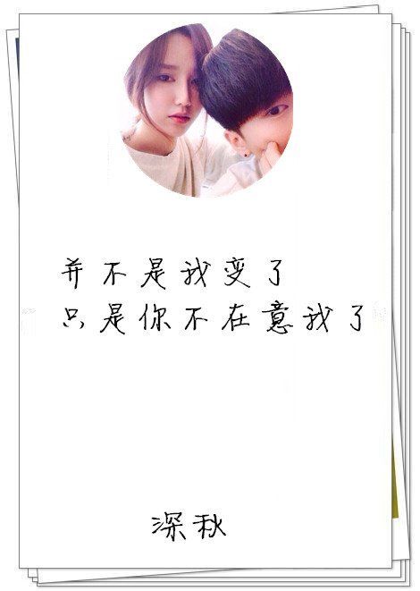 唯美图片，文字图片,情侣图片qqqqp