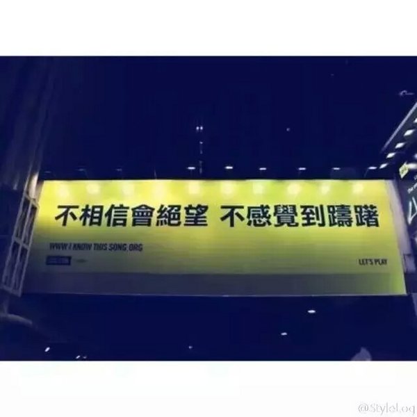 香港街头的那些歌词广告 超赞的