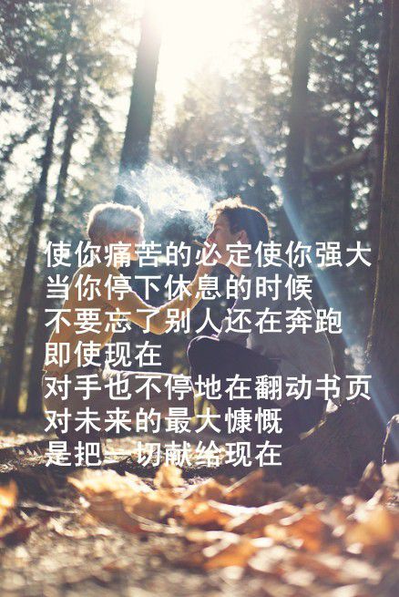 你说过我们的爱一直都在