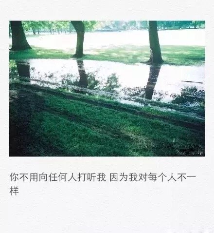 唯美图片，文字图片，动漫图片，情侣图片,qqqqp.com