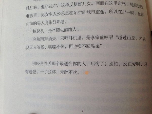 唯美图片，文字图片,情侣图片qqqqp