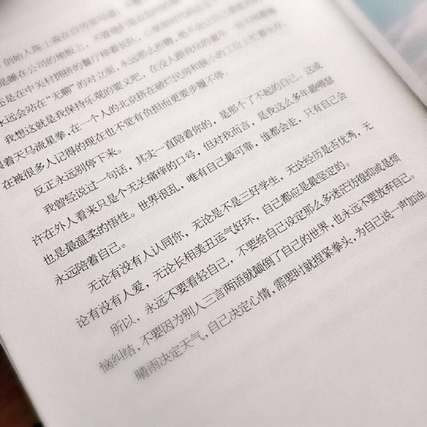 唯美图片，文字图片,情侣图片qqqqp