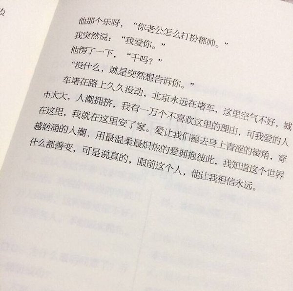 唯美图片，文字图片,情侣图片qqqqp