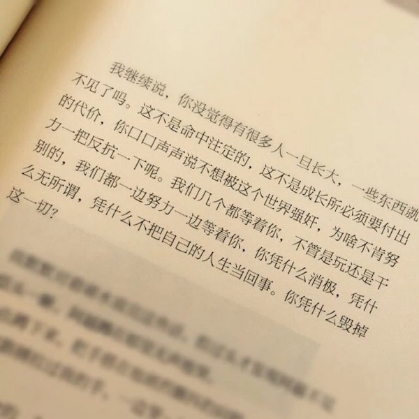 唯美图片，文字图片,情侣图片qqqqp