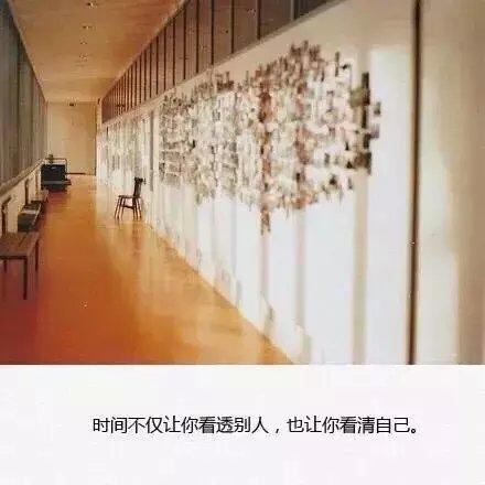 有时候阳光很温暖，让我觉得一生都很漫长