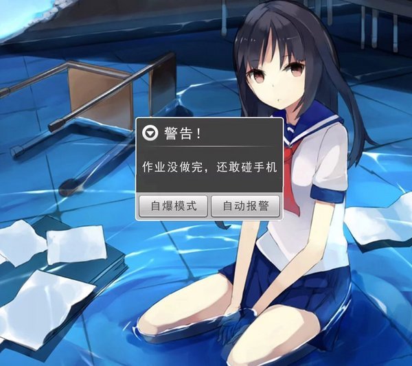 别碰手机了 这些理由够充分不