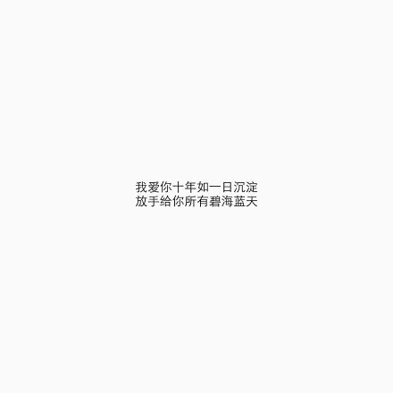 唯美图片，文字图片,情侣图片qqqqp