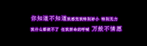 光速而过的青春，唤来了荒废的年华