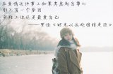 等时间将离别煮成细雨