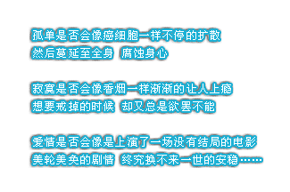 我一遍遍回想着我们爱情的美妙
