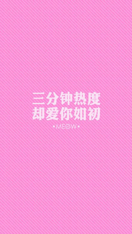 唯美图片，文字图片，动漫图片，情侣图片,qqqqp.com