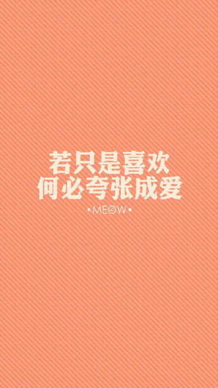 唯美图片，文字图片，动漫图片，情侣图片,qqqqp.com