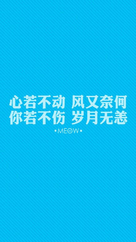 长不过执念，短不过善变