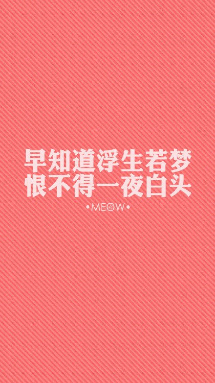 唯美图片，文字图片，动漫图片，情侣图片,qqqqp.com