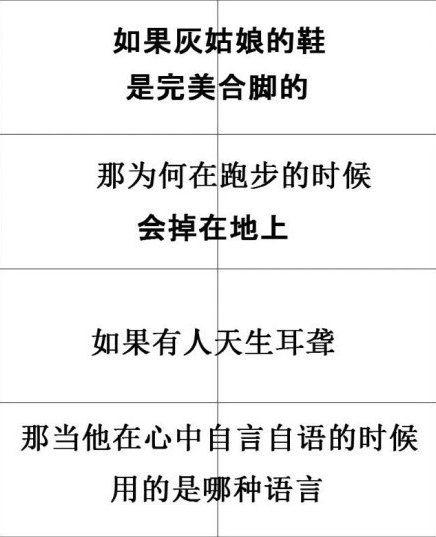 看完这个，我整个人都感觉不好了