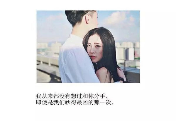 当我闭上眼睛的时候就可以看到你