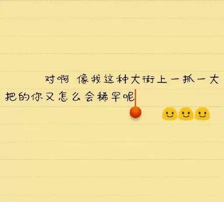 对的忍，是不用跑着去靠近的