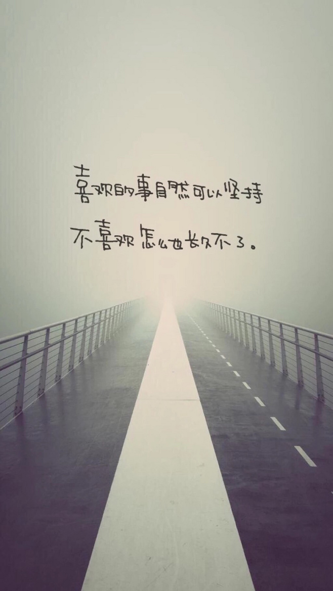思念是种病，一种病