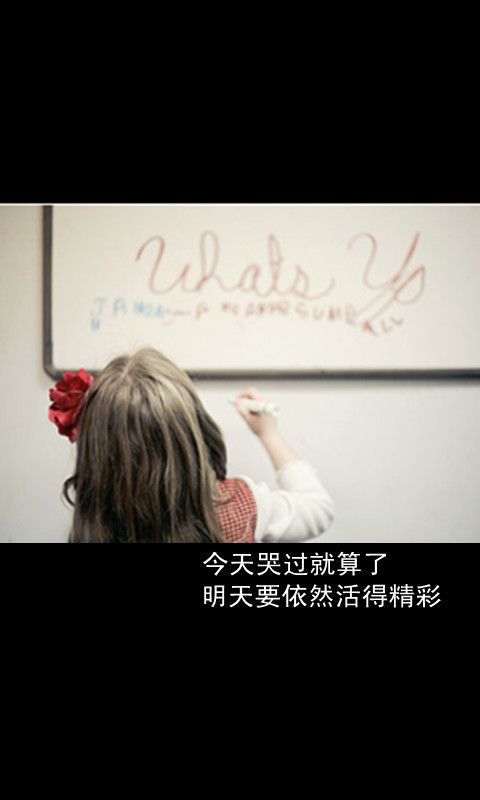 越是熟悉你的人 越知道哪里会让你痛