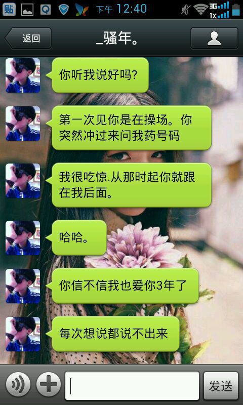 你感动了么？反正我感动了、