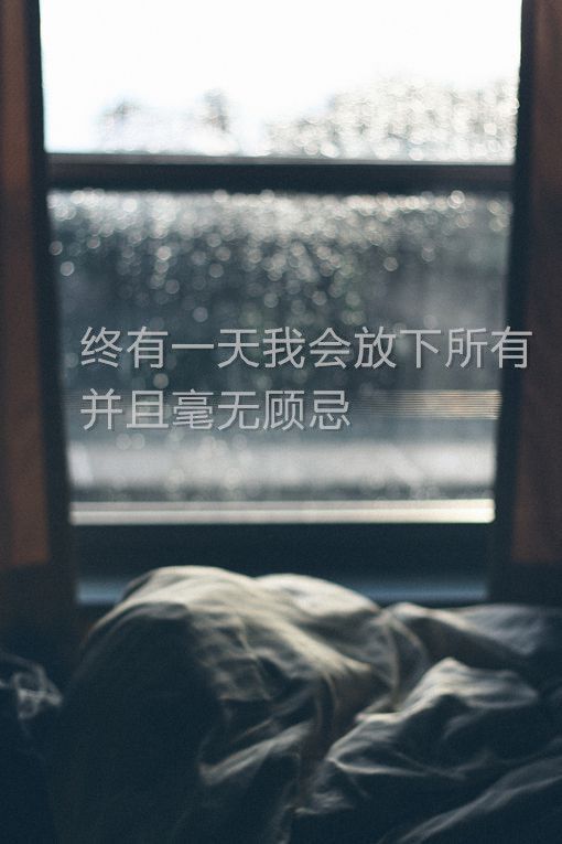 唯美图片，文字图片，动漫图片，情侣图片,qqqqp.com