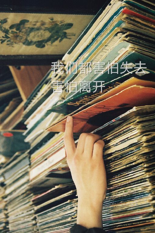 唯美图片，文字图片，动漫图片，情侣图片,qqqqp.com