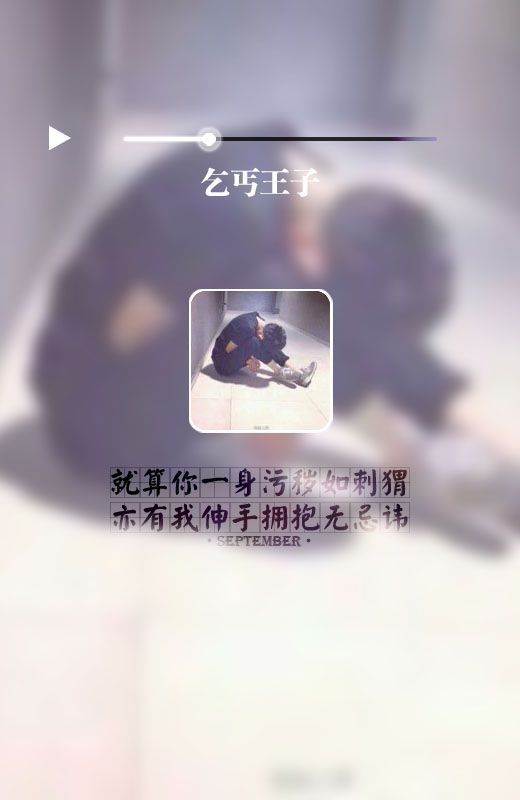 唯美图片，文字图片，动漫图片，情侣图片,qqqqp.com