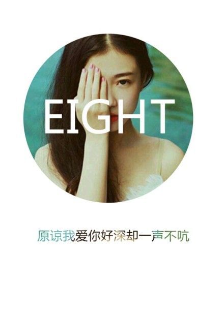 唯美图片，文字图片，动漫图片，情侣图片,qqqqp.com