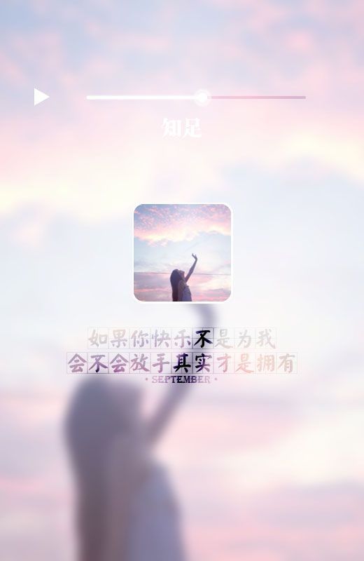 唯美图片，文字图片，动漫图片，情侣图片,qqqqp.com