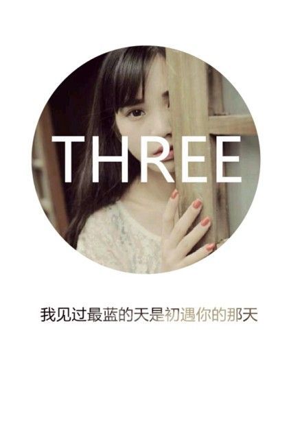 唯美图片，文字图片，动漫图片，情侣图片,qqqqp.com