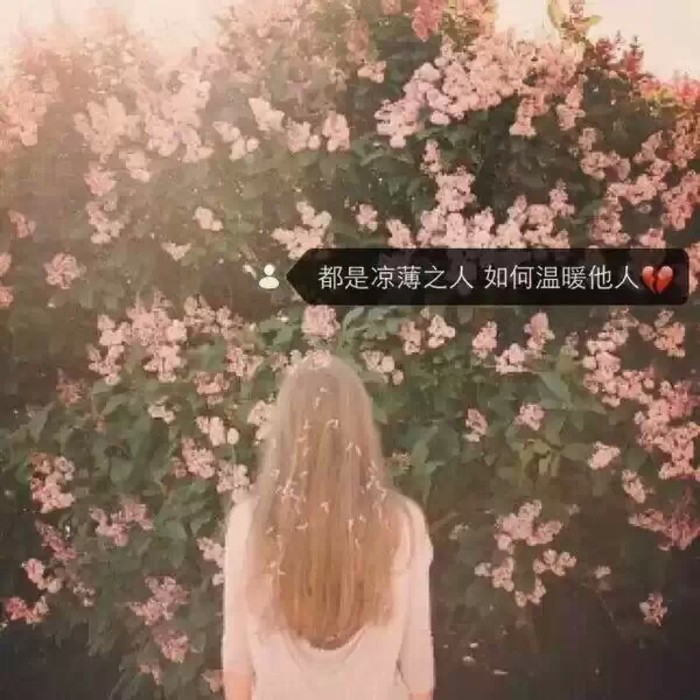 我也想喊累，但是凭什么
