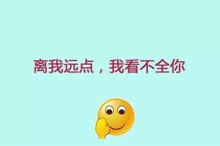 怎样委婉地形容一个人的脸大 杀伤力太爆表