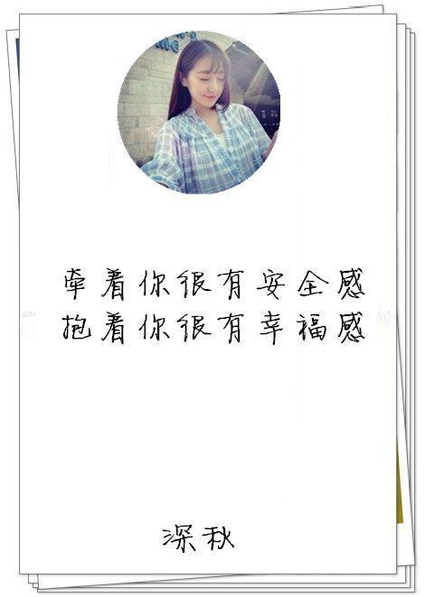 你叫什么名字 这是所有故事的开始