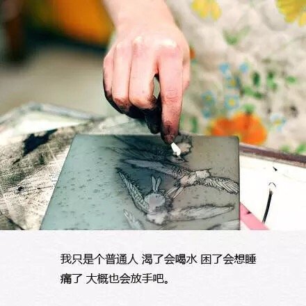 唯美图片，文字图片，动漫图片，情侣图片,qqqqp.com